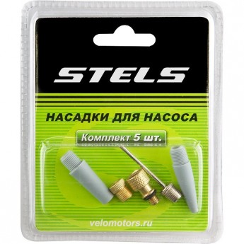 Комплект насадок для насоса из 5-ти элементов STELS