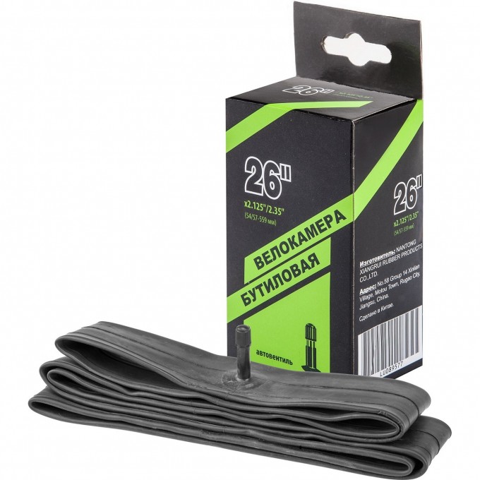 Велокамера NTG 26"x2.125"/2.35" в индивидуальной упаковке 790020
